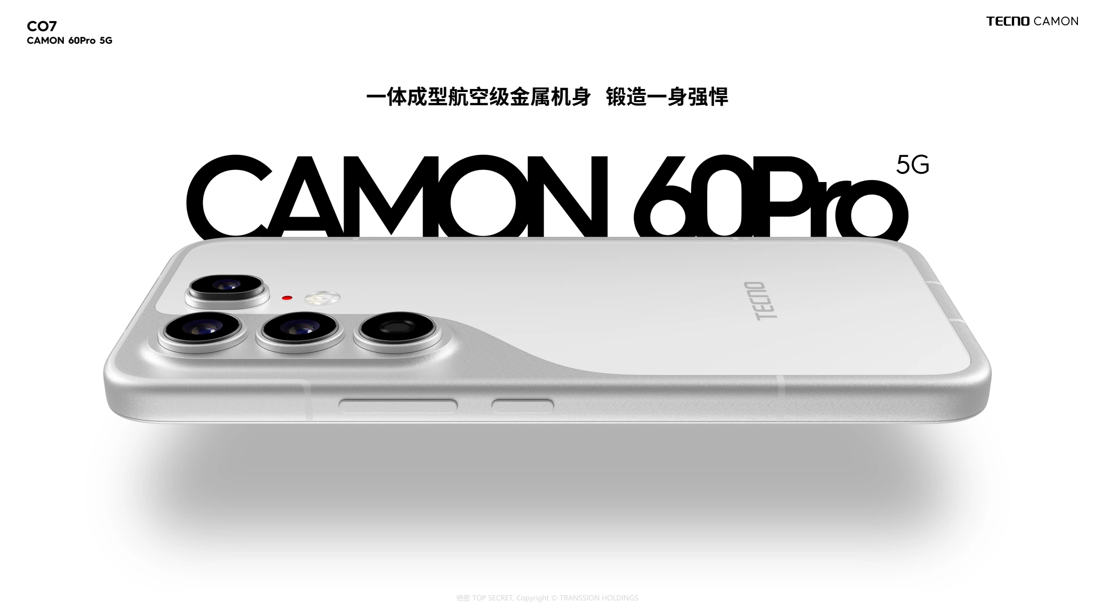 CAMON 60 Pro 5G 机身设计